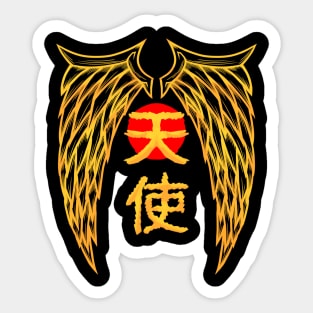 Gold Wings Sticker